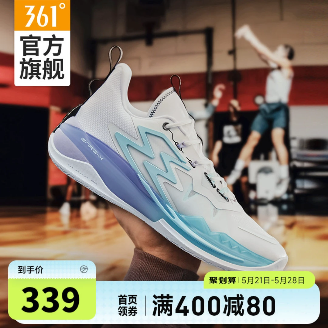 如何使用智能健身设备进行篮球专项训练_2