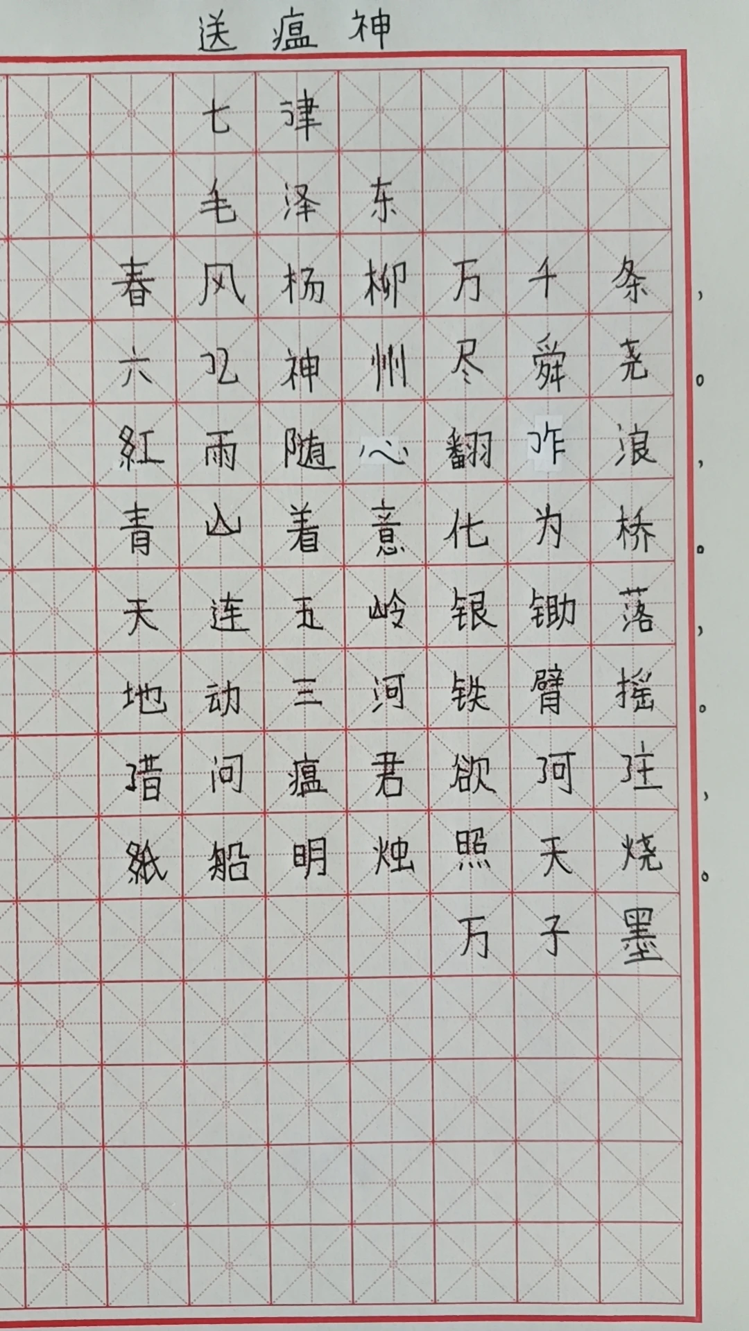 如何使用智能健身设备进行篮球专项训练_2