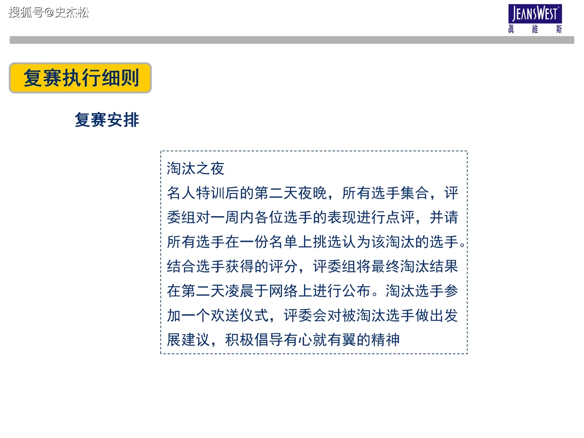 如何使用智能健身设备进行篮球专项训练_0