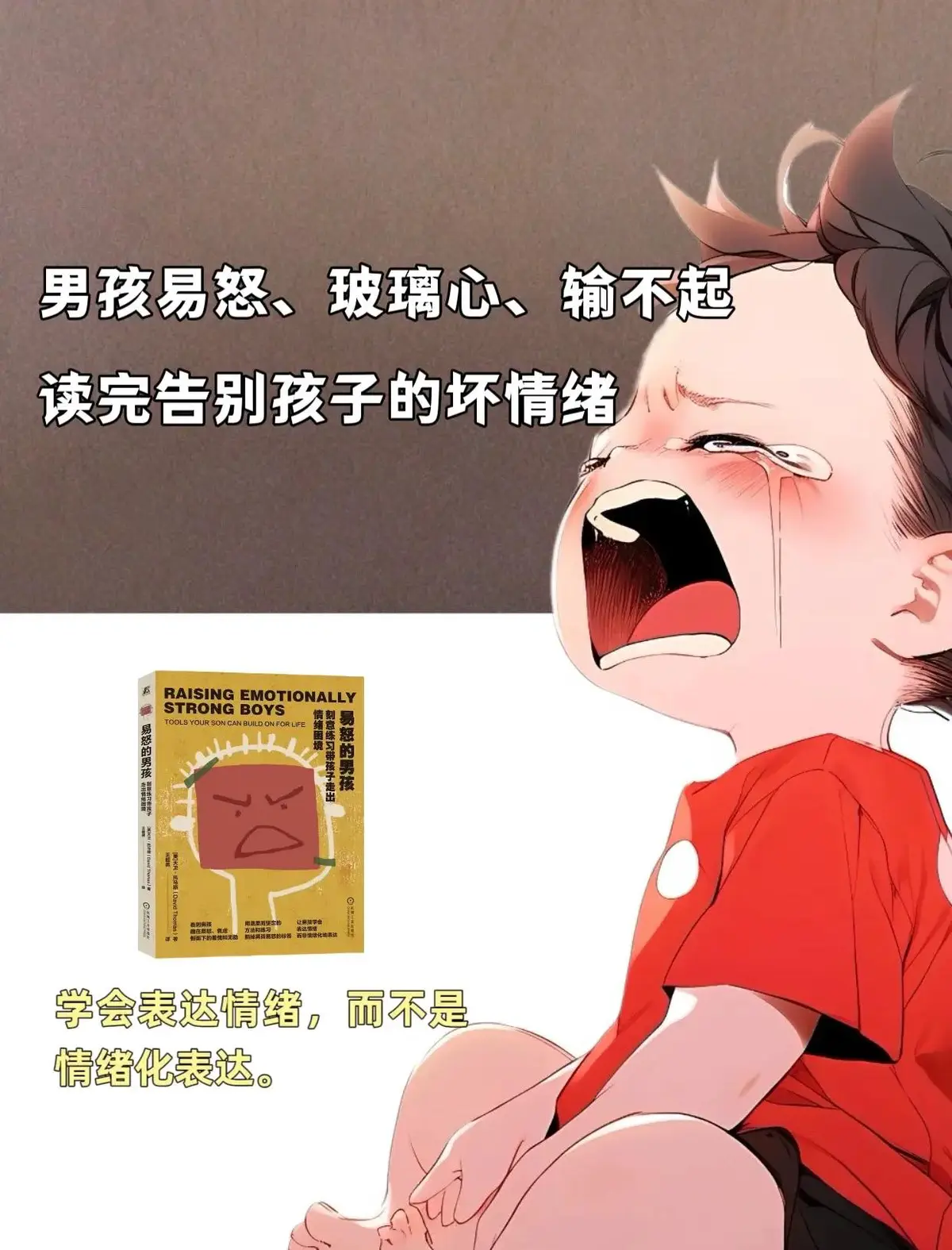 如何使用智能健身设备进行篮球专项训练_1