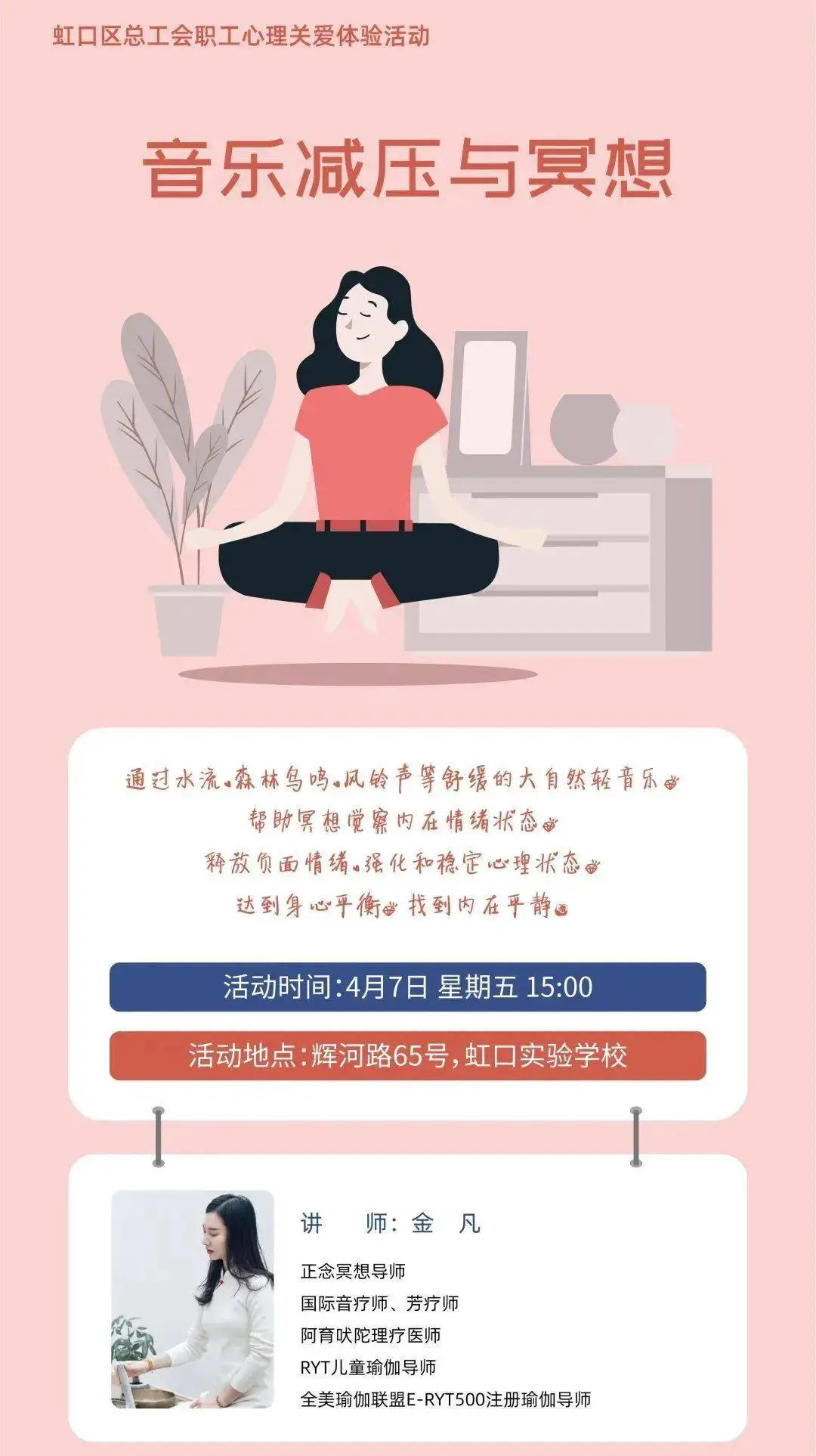 儿童篮球爱好者如何从小培养获奖能力_2